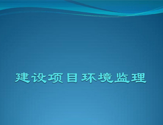 2024年安必信涂料混合分裝遷擴建項目竣工環(huán)保驗收監測報告表公示